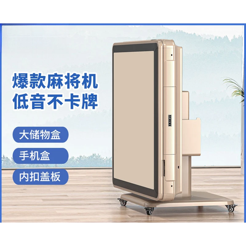 多种家用休闲麻将机折叠款餐桌两用麻将桌取暖新款多功能四口机