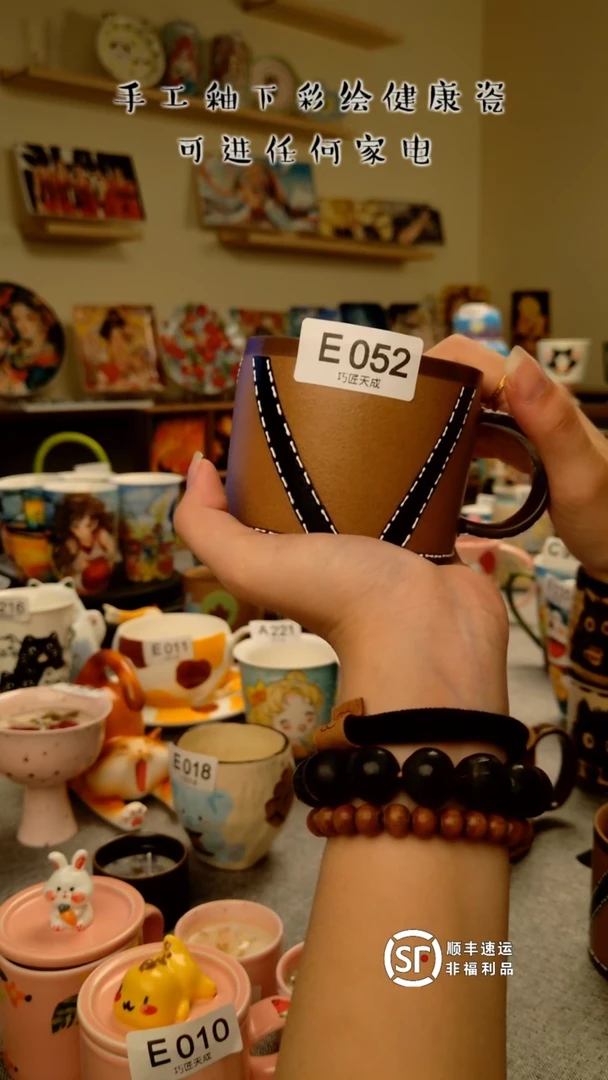 【闪购商品】杯陶瓷景德镇手工陶瓷@E052
