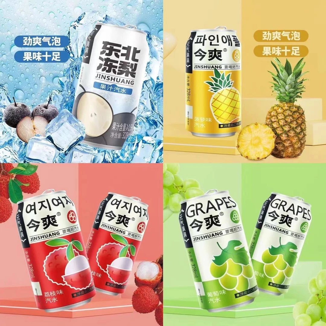 【元气新品】今爽菠萝青提东北冻梨味气泡水童年经典320ml网红饮品