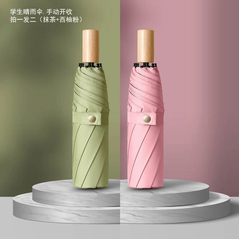 CHENG SAN REN/撑伞人学生伞专属简约防风实木手柄复古男女三折伞