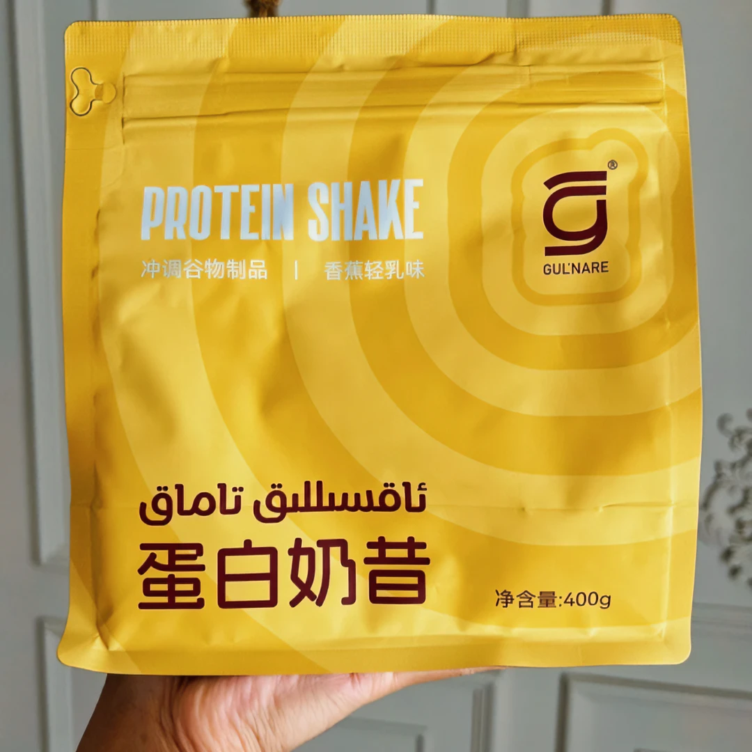 GULNARE蛋白奶昔乳清蛋白膳食纤维营养代餐 400g