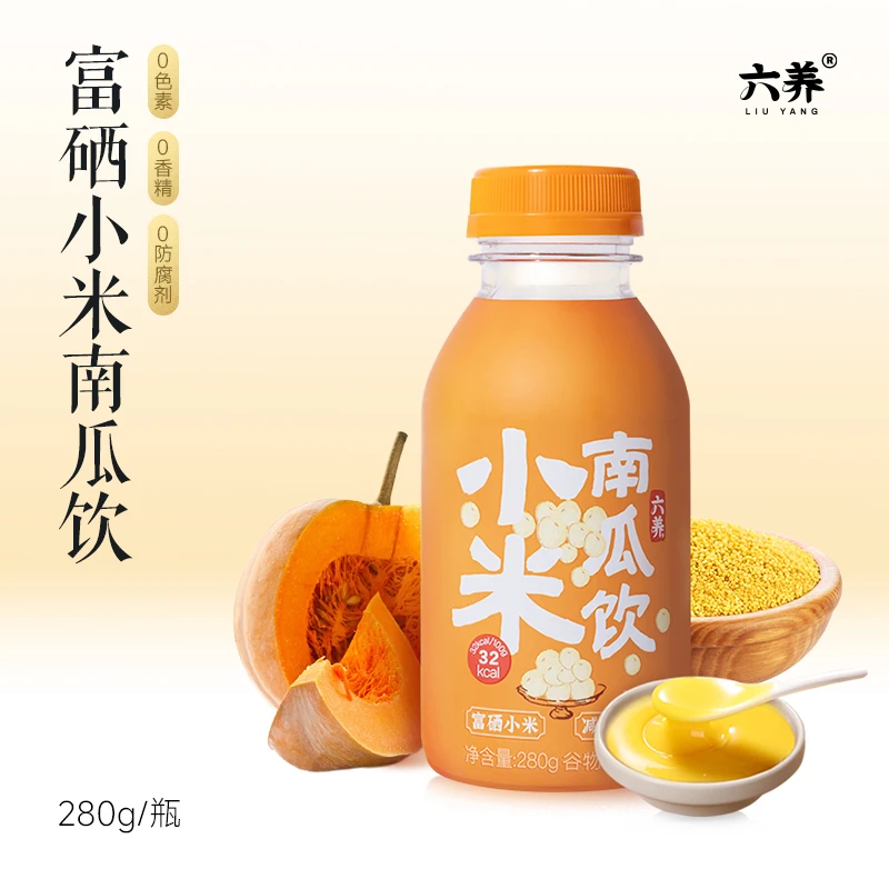 六养南瓜汁230g*6瓶富晒蔬菜汁方便谷物饮料营养早餐饮品0钠包邮