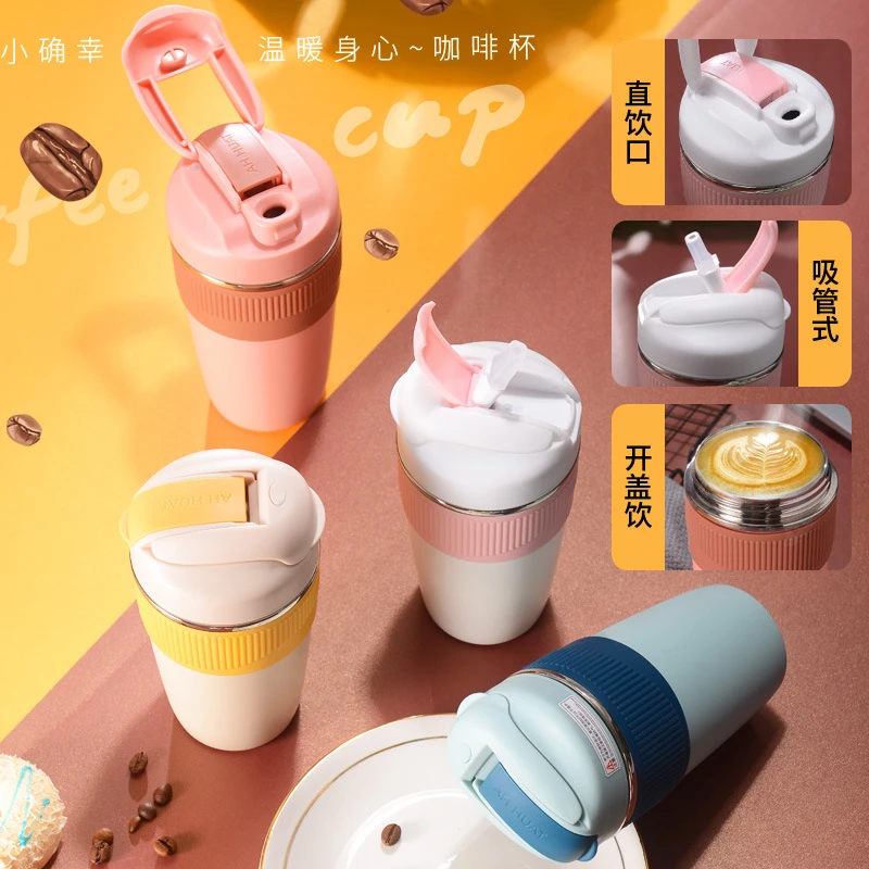 新款时尚双饮咖啡杯办公室316不锈钢保温杯高颜值水杯网红吸管杯