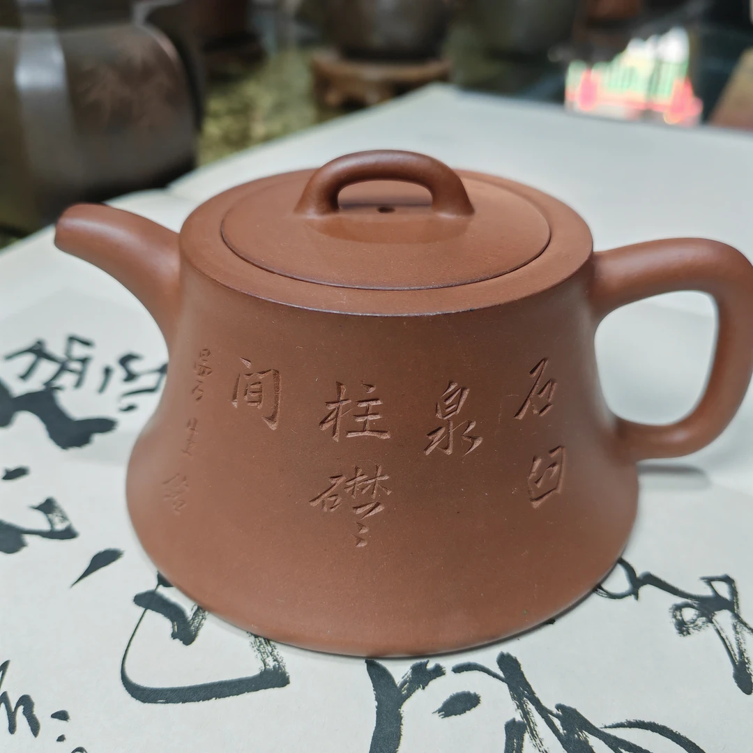 茂旭号-黄龙山原矿紫砂壶 红棕泥 柱础260cc