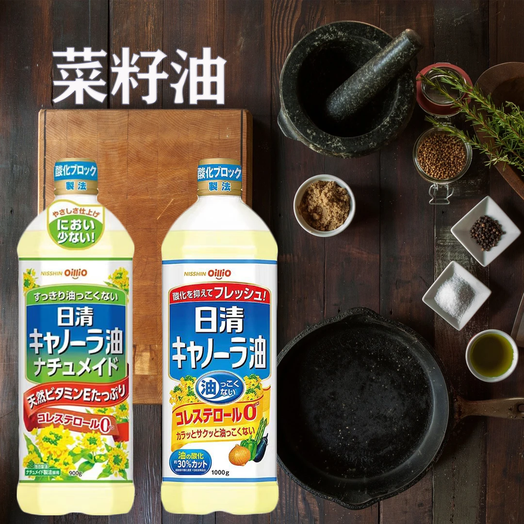 日本本土版家用食用菜籽油