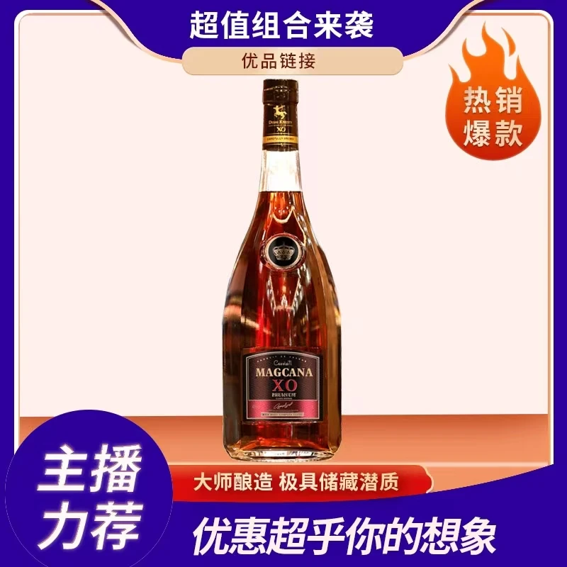 康尼萨缇白兰地 3l单支装.cxx