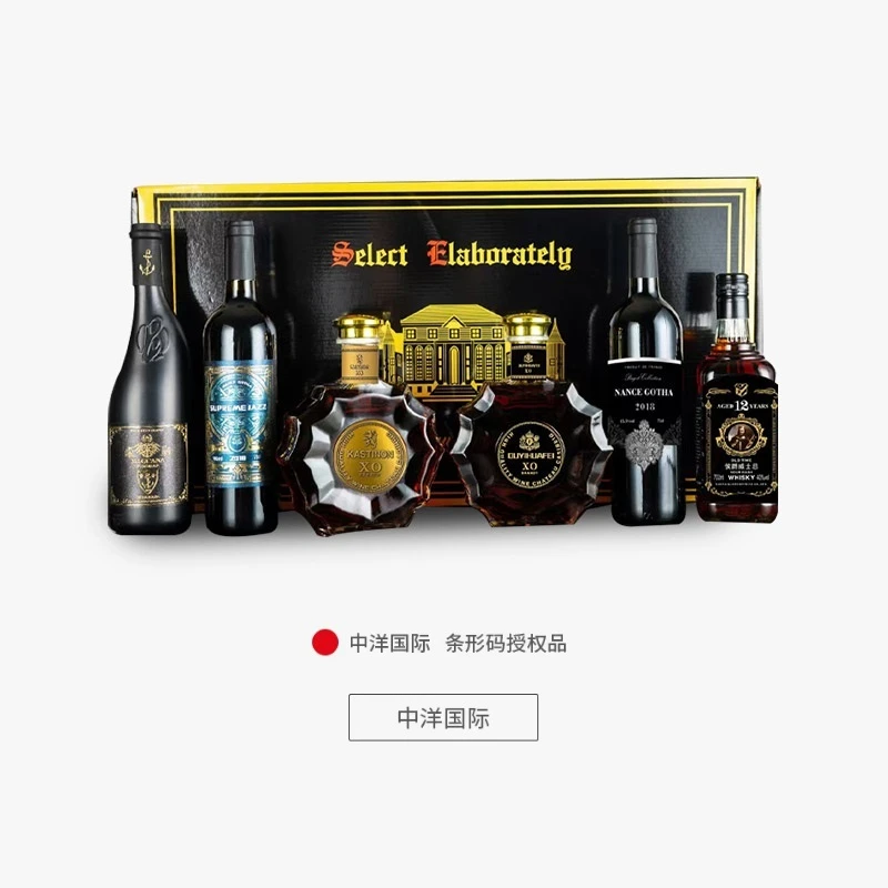 塞申特新组合750ml*3干红葡萄酒+XO700ml*2+威士忌700ml Sxc