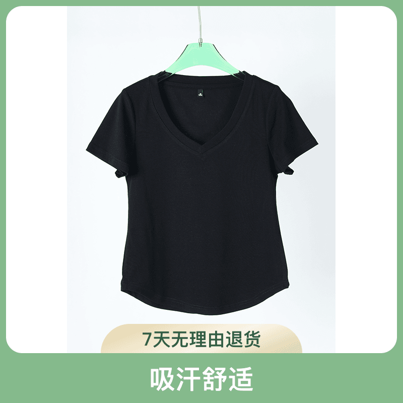 显瘦V领修身纯色T恤夏季新款白色收腰百搭短袖上衣简约【显瘦有量】