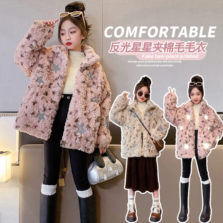 女童冬季外套2023潮款洋气韩版中大童冬款保暖加厚女孩夹棉毛毛衣