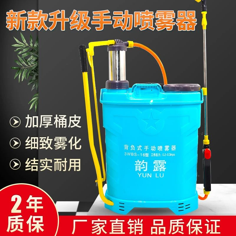 农用背负式手动喷雾器手压式高压打药机手摇小型喷雾机消毒防疫