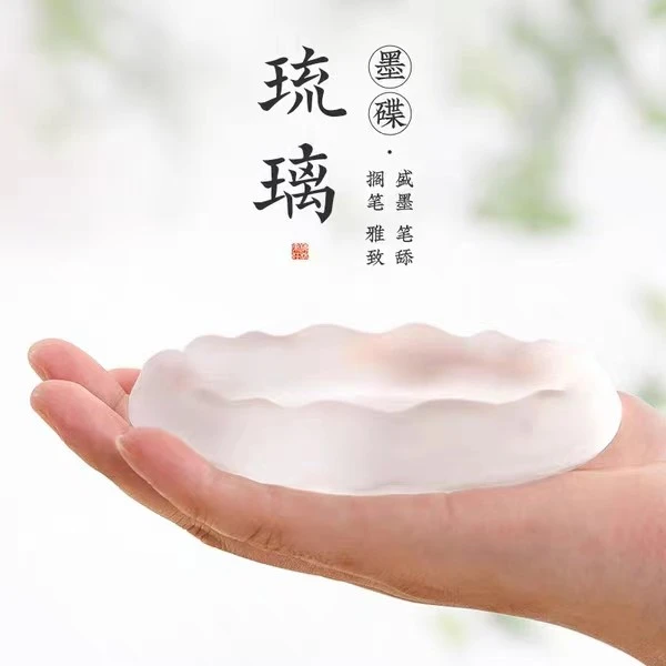 【冰种墨碟】多功能墨池墨盘盛墨汁专用美观顺滑冰种砚台文房四宝