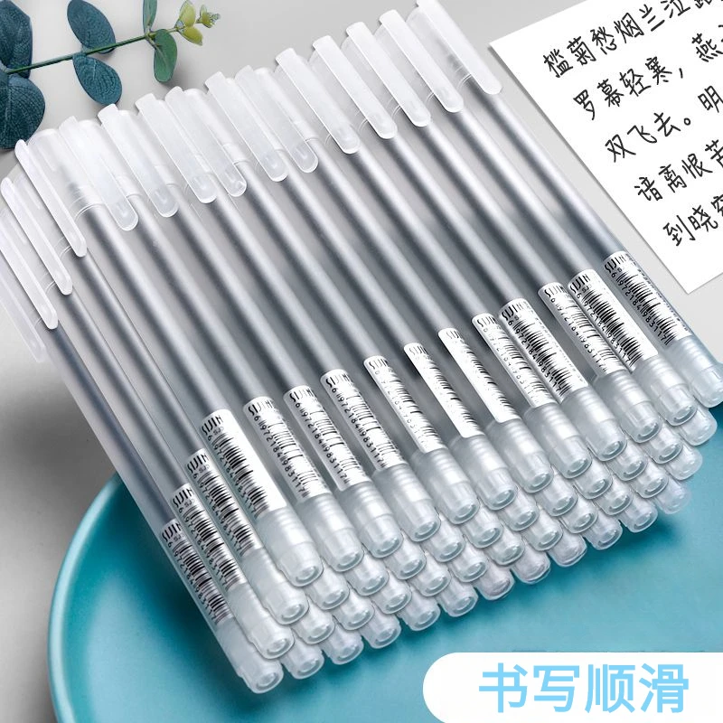 简约中性笔黑水性笔ins高颜值全针管0.5mm学生考试专用签字笔批发