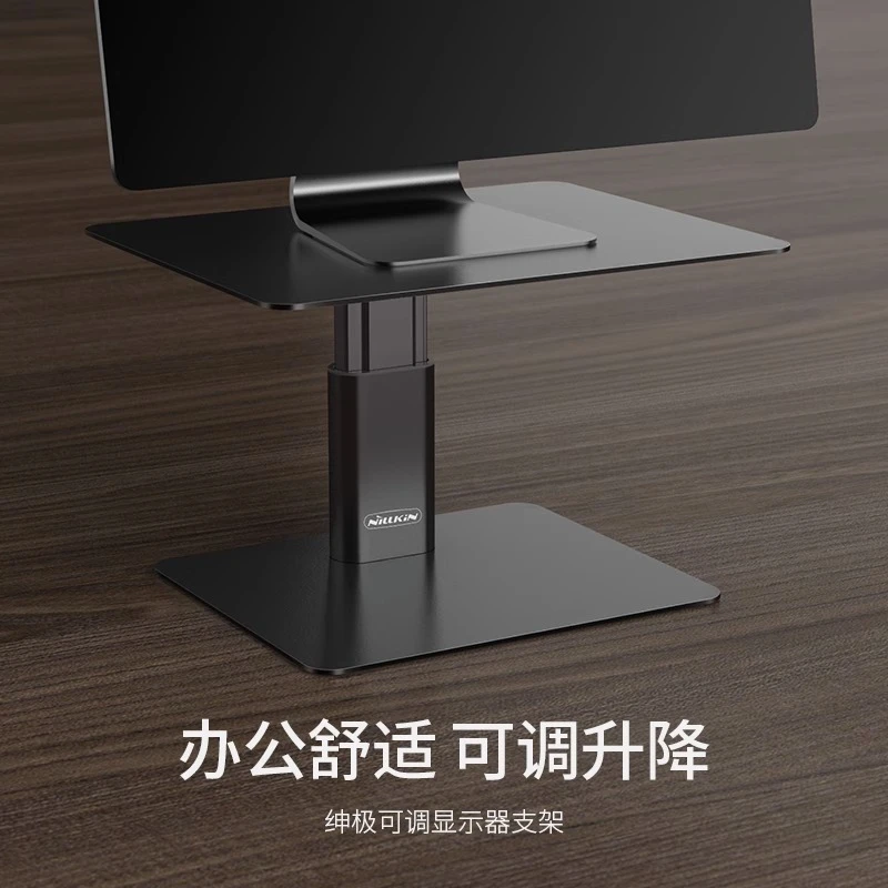 耐尔金电脑显示器支架可升降台式增高架显示屏桌面伸缩调节升降式