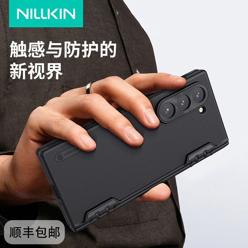 耐尔金适用于三星ZFold6折叠手机壳轻薄防摔全包磨砂磁吸新款壳