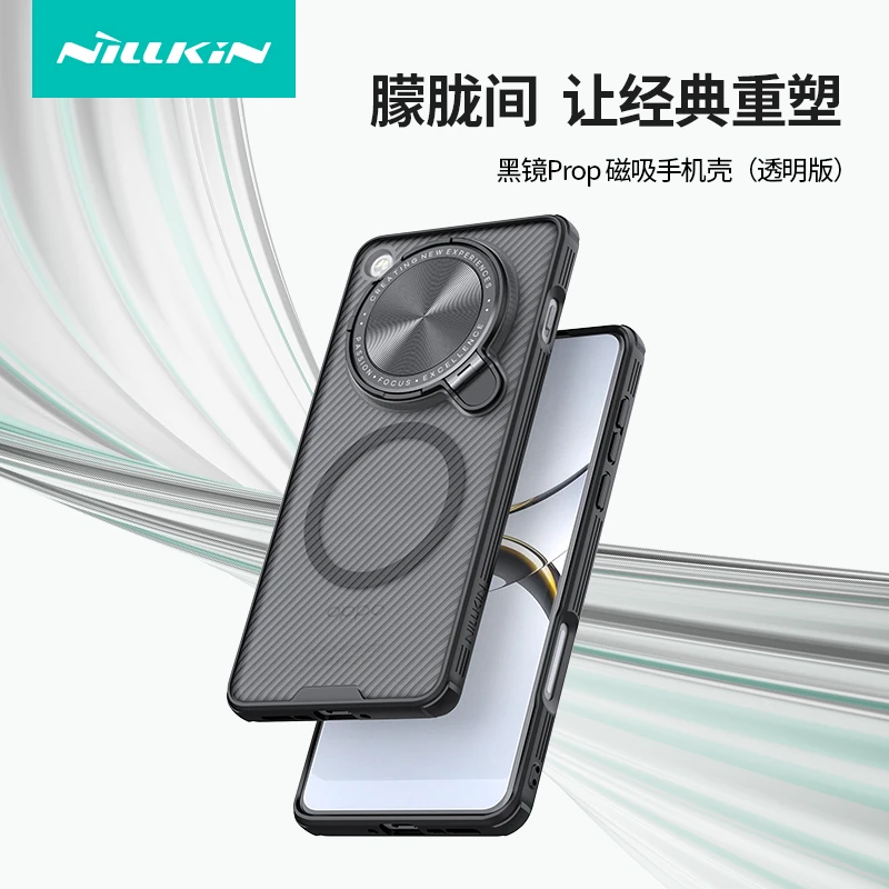 【镜头保护壳】耐尔金适用于OPPOX8/X8Pro系列手机壳镜头全包防摔壳