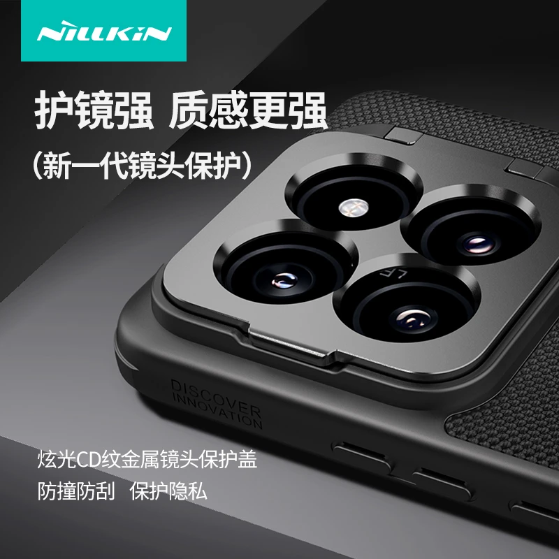 【镜盖支架壳】小米14高端壳新款14Pro尼龙防摔手机壳磁吸保护镜头