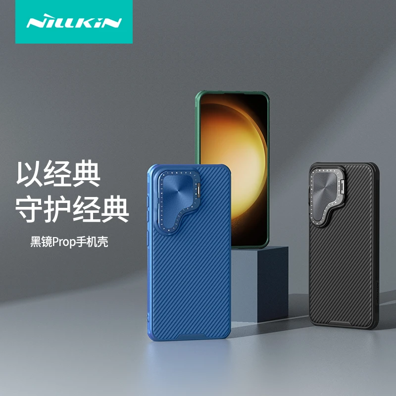【镜头保护壳】耐尔金适用于三星S24Ultra手机壳新款防摔磁吸Galaxy