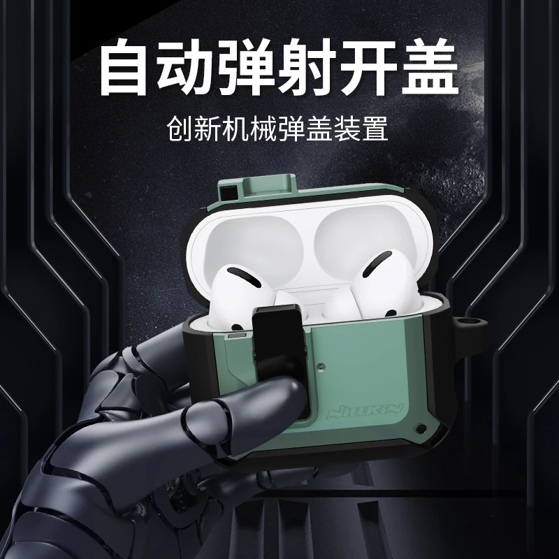 耐尔金AirPods2保护套苹果2代3代弹盖防摔机甲Pro蓝牙耳机保护壳