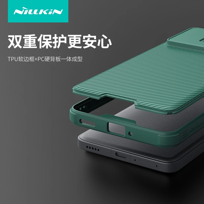 耐尔金黑镜pro适用于红米K70至尊版滑动镜盖镜头保护防摔保护壳