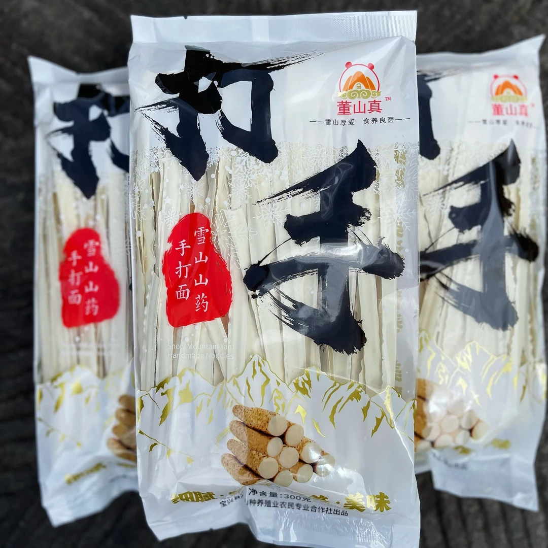 山药原浆手打面|山药原浆直压制作，口感爽滑易消化