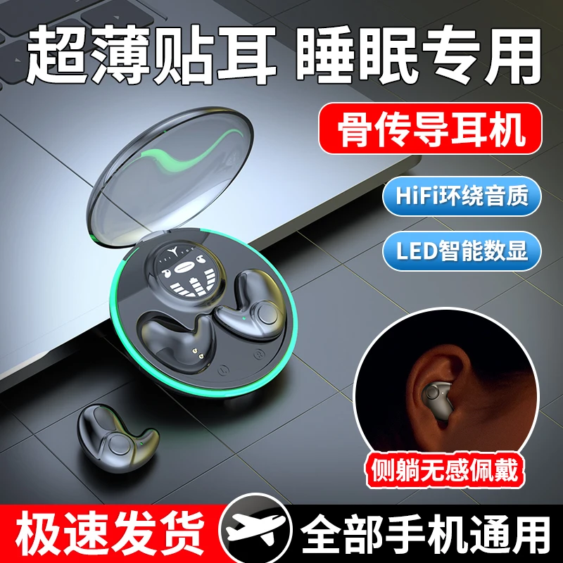 蓝牙耳机重低音男真无线男新款高端时尚商务听书商务户外运动运动
