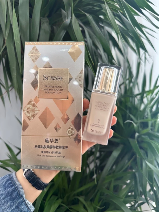 柔雾保湿持久粉底BB霜