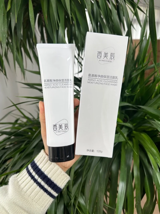 西美辰氨基酸净颜保湿洁面乳洗面奶