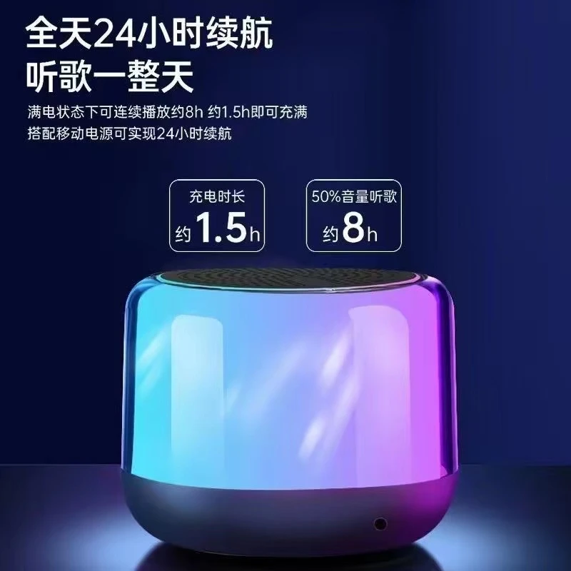 全新便携式/无线充电版/蓝牙/低音炮音响/超长续航/USB接口兼容