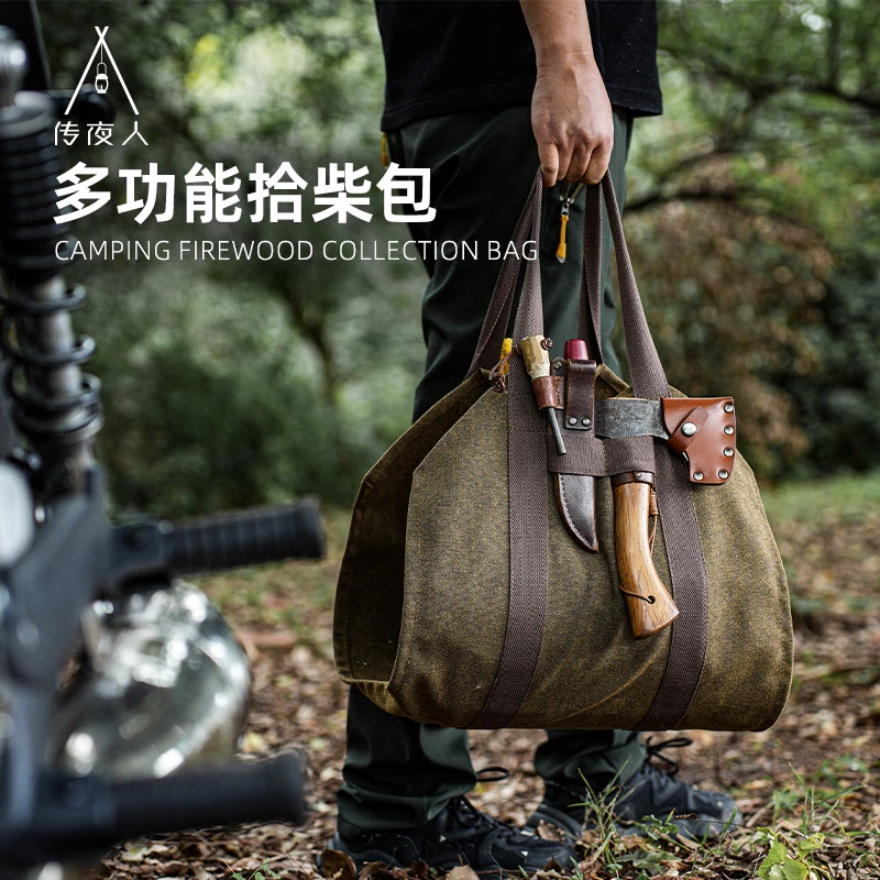 【捡漏福利】野人bushcraft户外野营拾柴包捡柴火袋户外装备神器