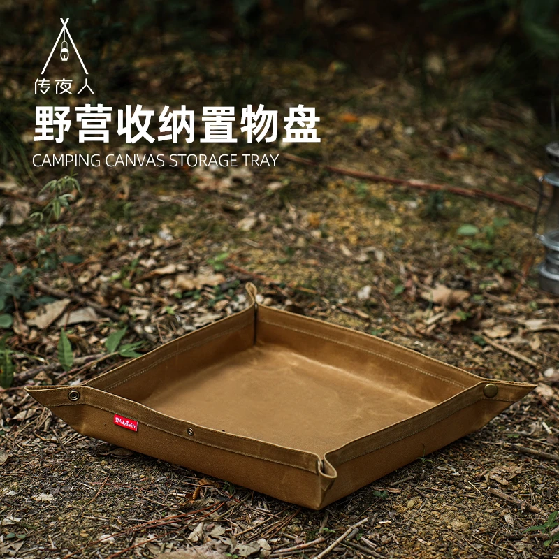 【清仓5折起】户外露营油蜡帆布40cm托盘配件收纳盒便携杂物盘