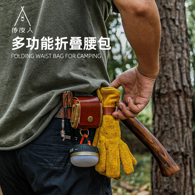 野人bushcraft 户外露营头层牛皮帆布多功能腰包升级款折叠腰挂包
