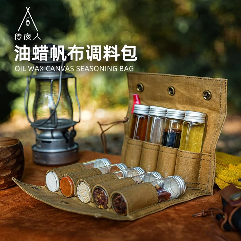 户外露营调料盒便携调味品BC野炊烧烤玻璃瓶九件套50ml分装收纳包