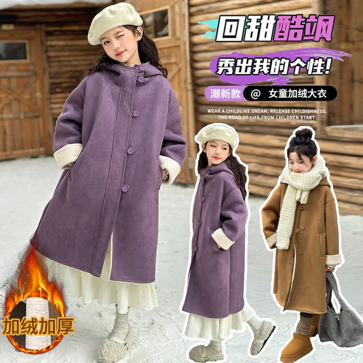 [麦哆哆」120-170女童中大童冬季韩版潮酷气质加厚一体绒过膝外套