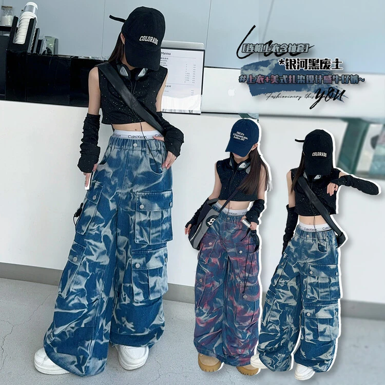 [麦哆哆」120-170女童中大童秋季潮酷爆闪上衣扎染牛仔工装裤套装