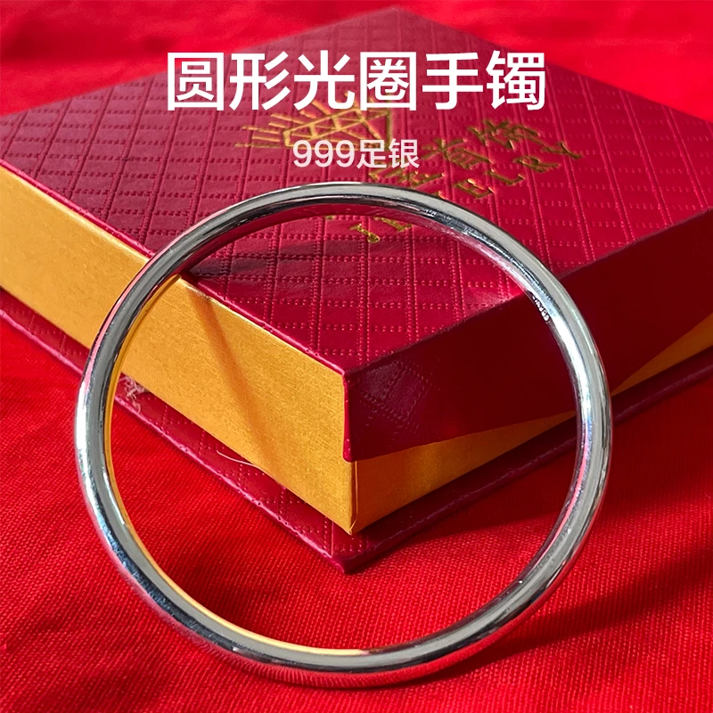 足银手镯 圆形光圈手镯 侗族银饰 约25克/30克
