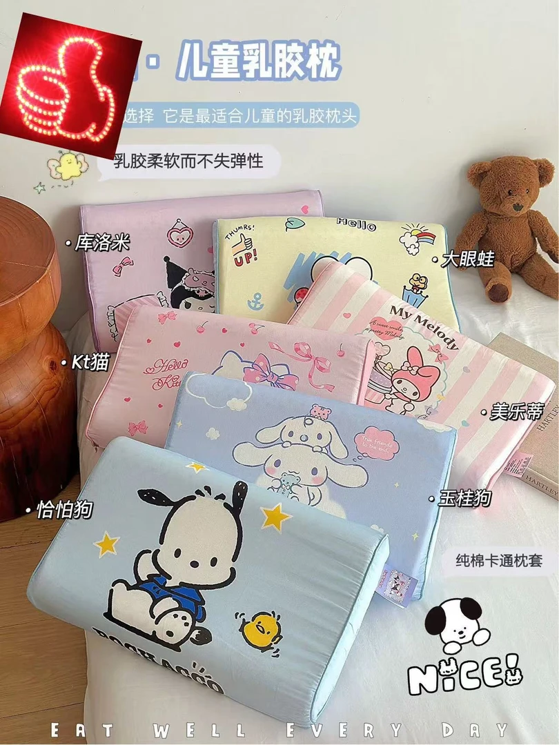 3LO儿童枕头0到6岁