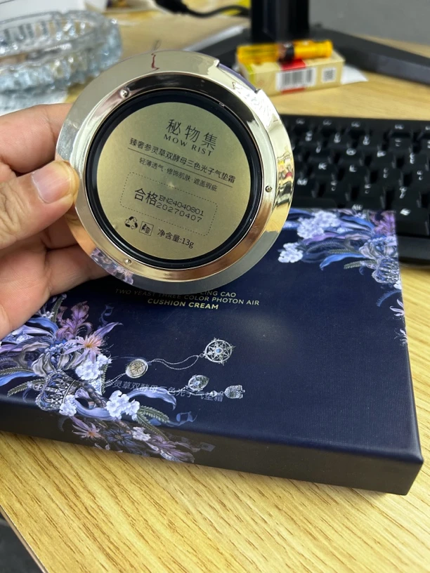 9-132三色光子气垫霜