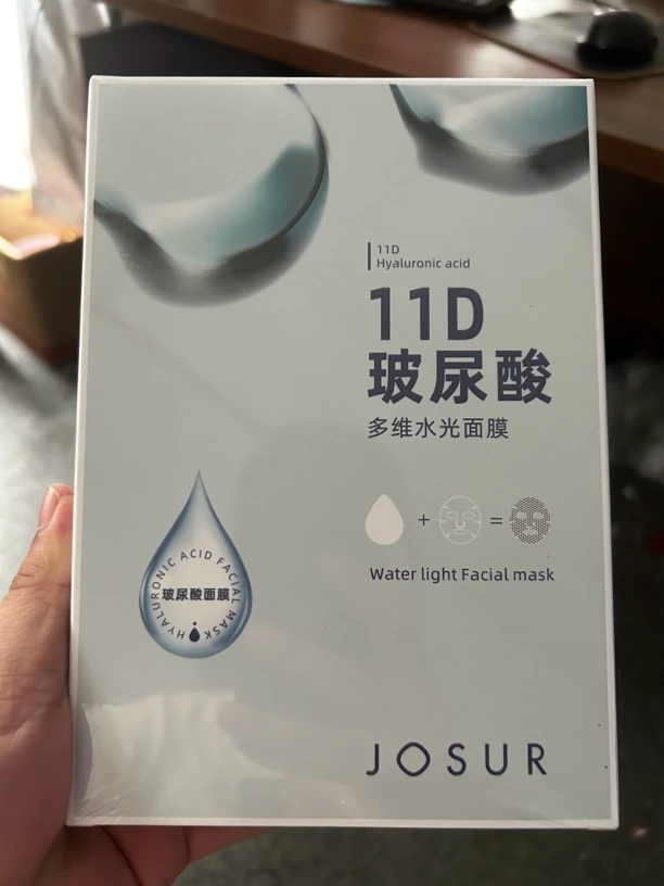 9-113多维水光面膜