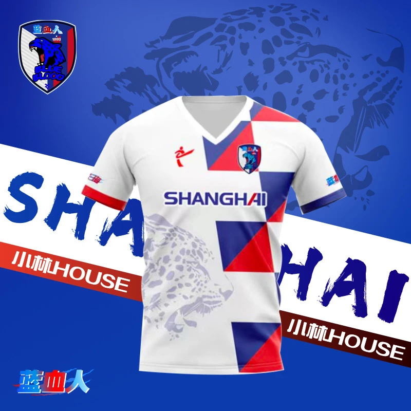 小林 house智造蓝血人上海球迷文化衫白成人DF010