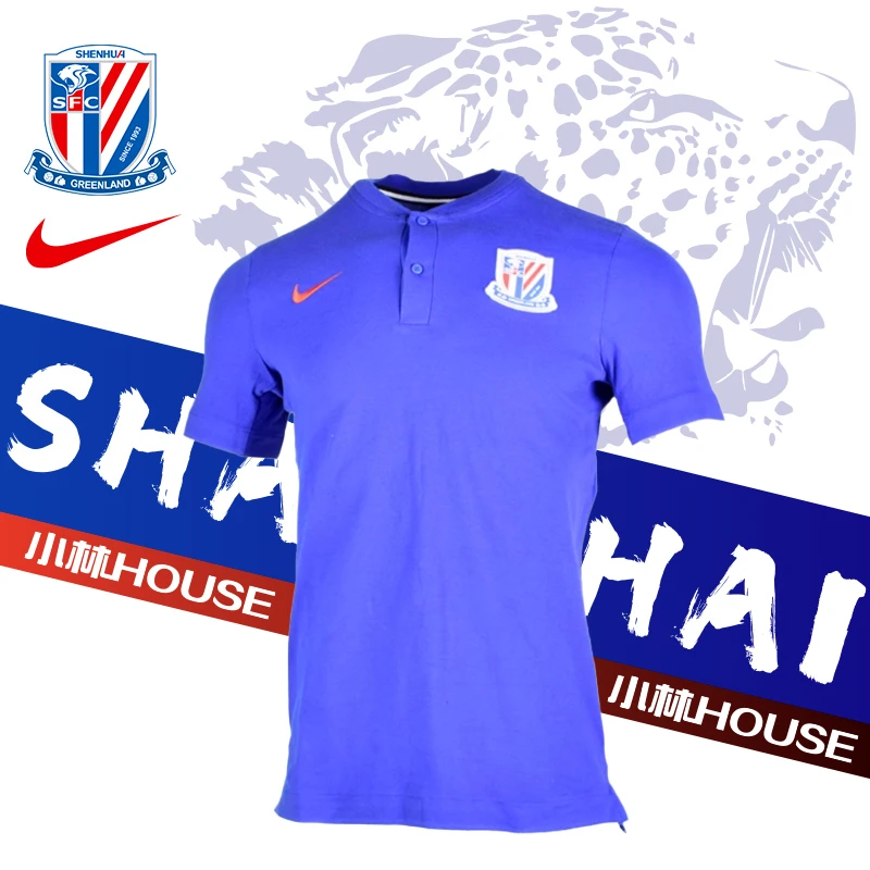 小林 house足球城：NIKE/耐克上海申花POLO衫短袖球员CT5927-485