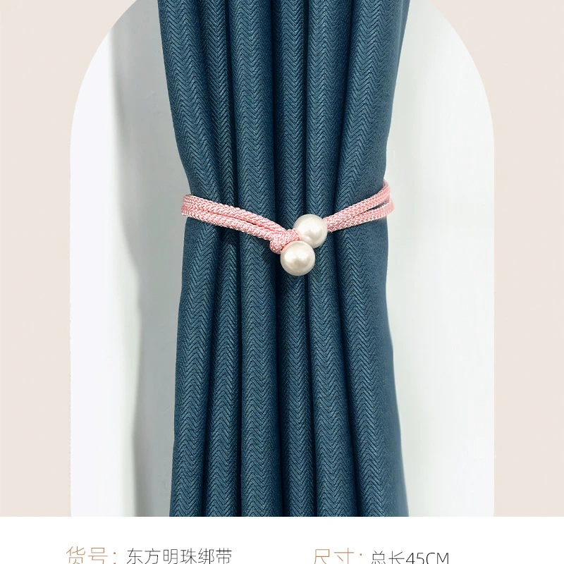 绣迩简约大气美观涤纶丝东方明珠窗帘绑带窗帘配件珍珠窗帘扣绑带