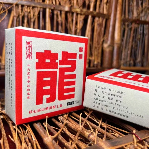 【龙马黑砖】2023年250克龙马黑砖/安化黑茶/思道黑茶