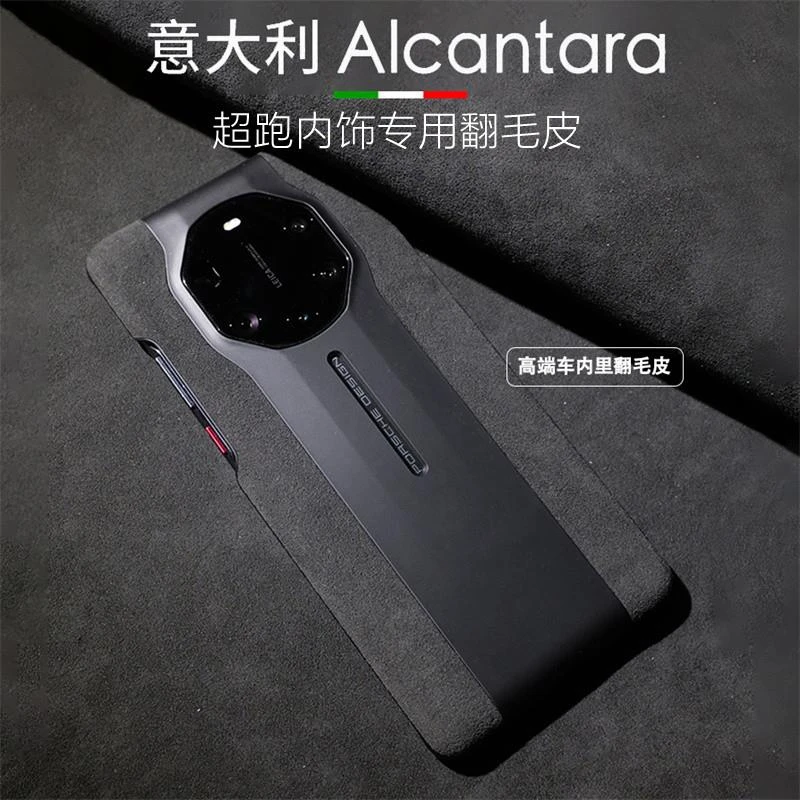 原装正品翻毛皮手机保护壳华为Mate60RS非凡大师50RS保时捷欧缔兰