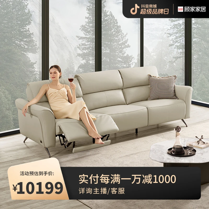 顾家家居KUKAHOME高脚头层黄牛皮零靠墙客厅轻奢沙发羽绒填充6183