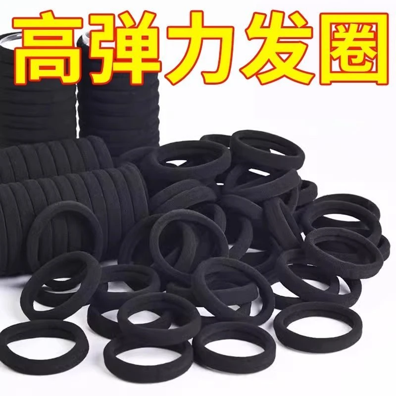 韩版简约发饰橡皮筋扎头发皮筋扎头绳女学生发圈发绳成人胶圈皮套