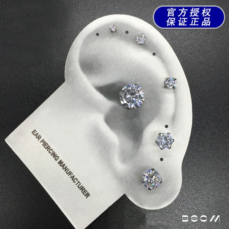 925银耳饰 BSCM 轻奢高级感气质 闪亮锆石 精致简约日常基础耳钉
