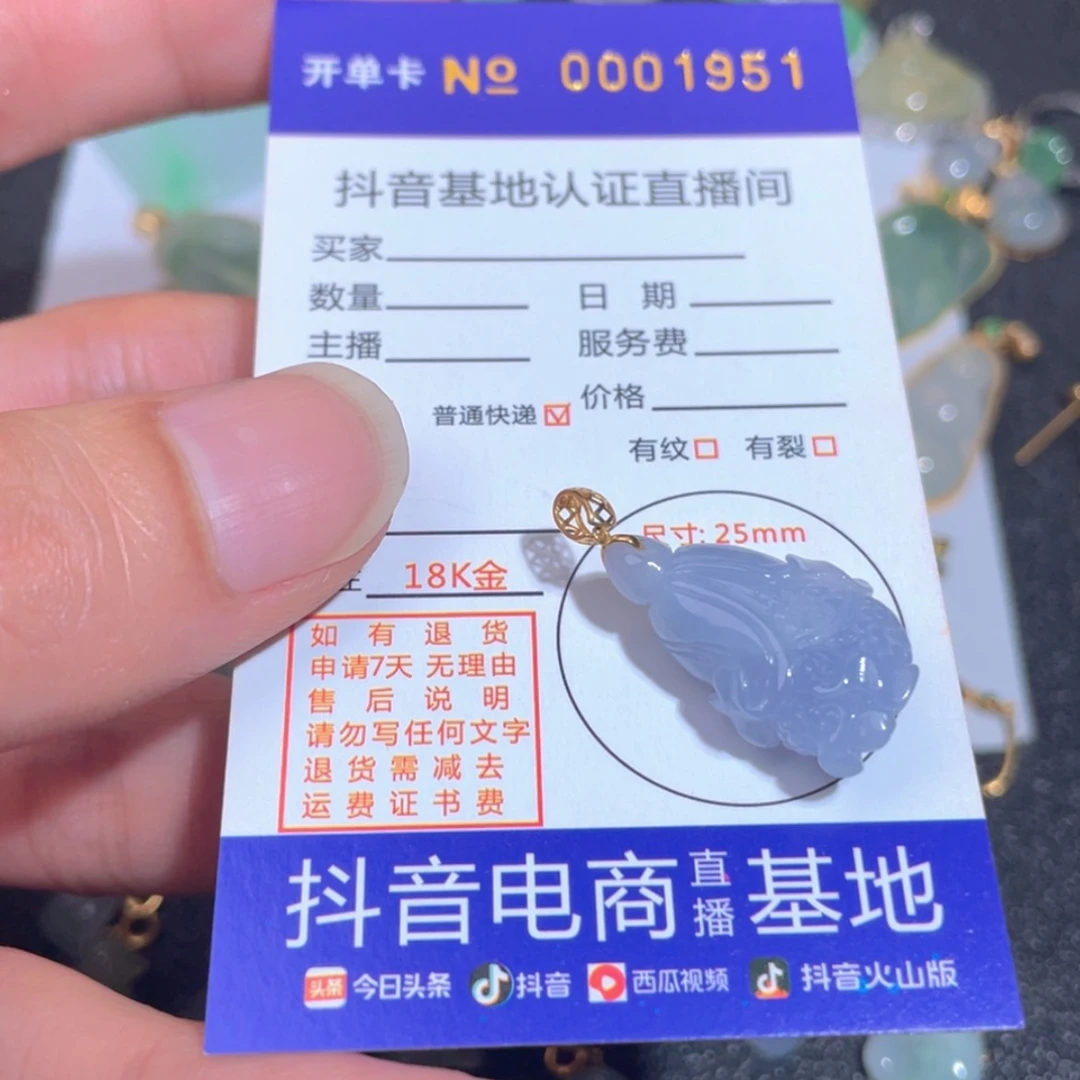 【闪购商品】翡翠翡翠未镶嵌