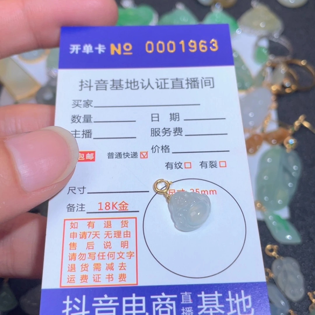 【闪购商品】翡翠翡翠未镶嵌