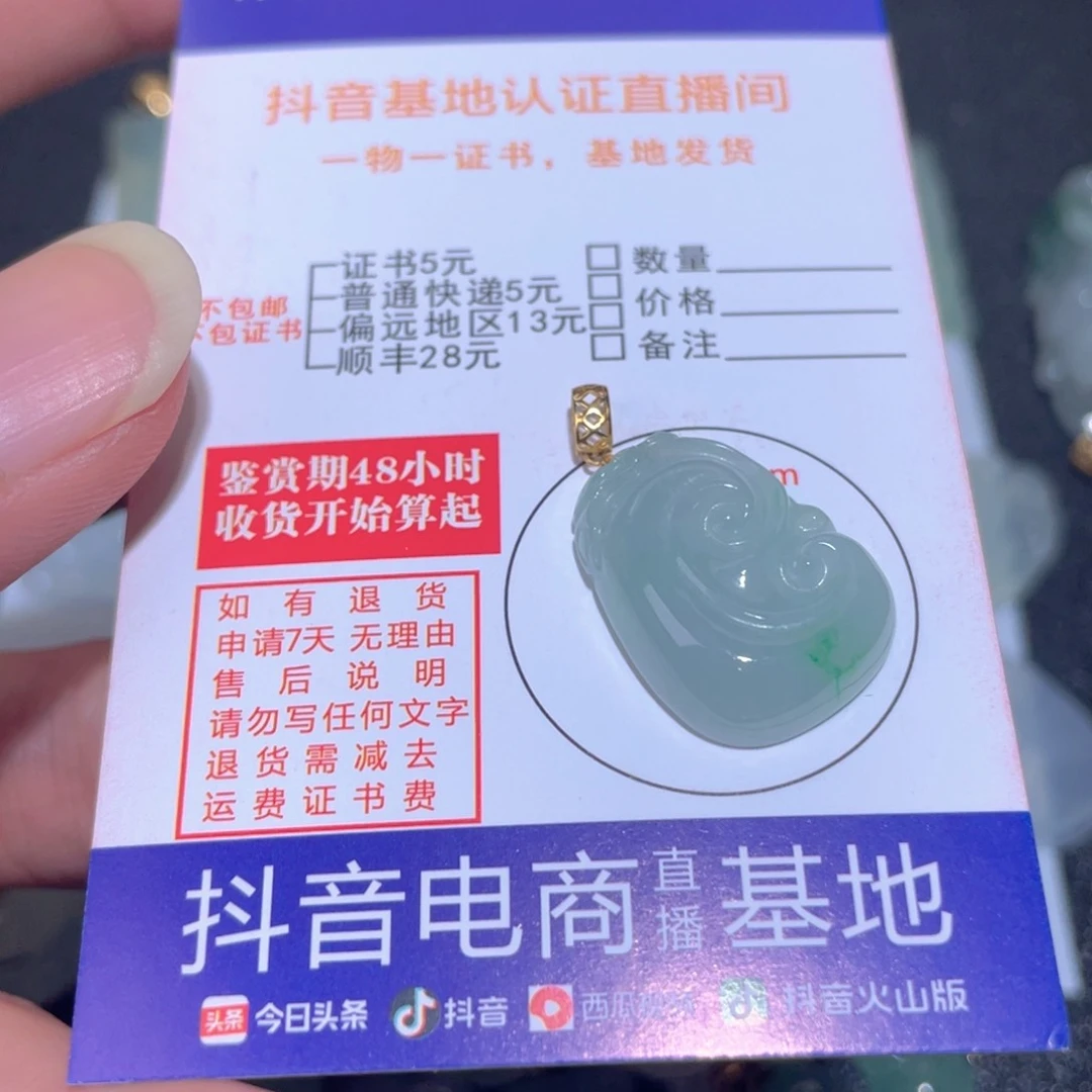 翡翠颈饰18K金镶嵌翡翠