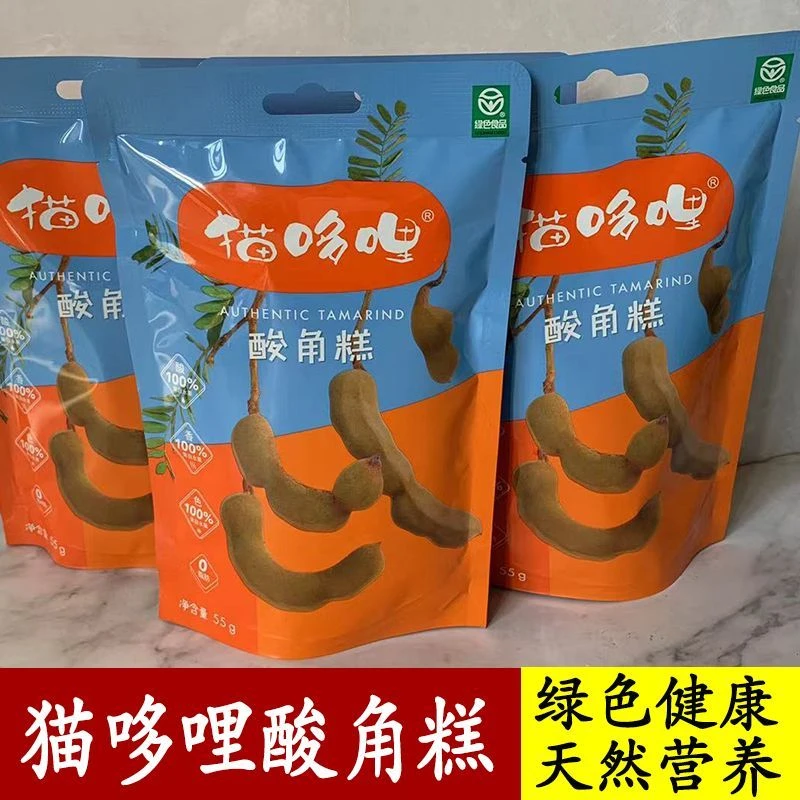 云南特产猫哆哩酸角糕孕妇零食休闲健康食品糖果甜酸角蜜饯果脯
